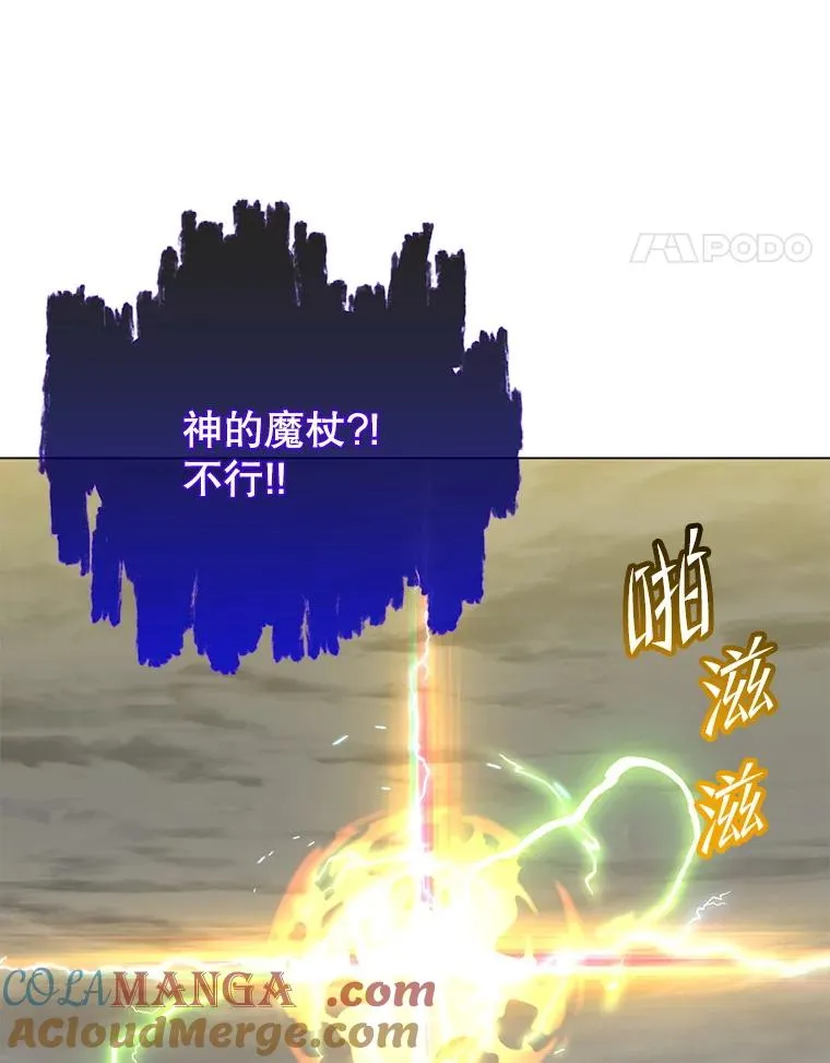 159.死亡之路现身56