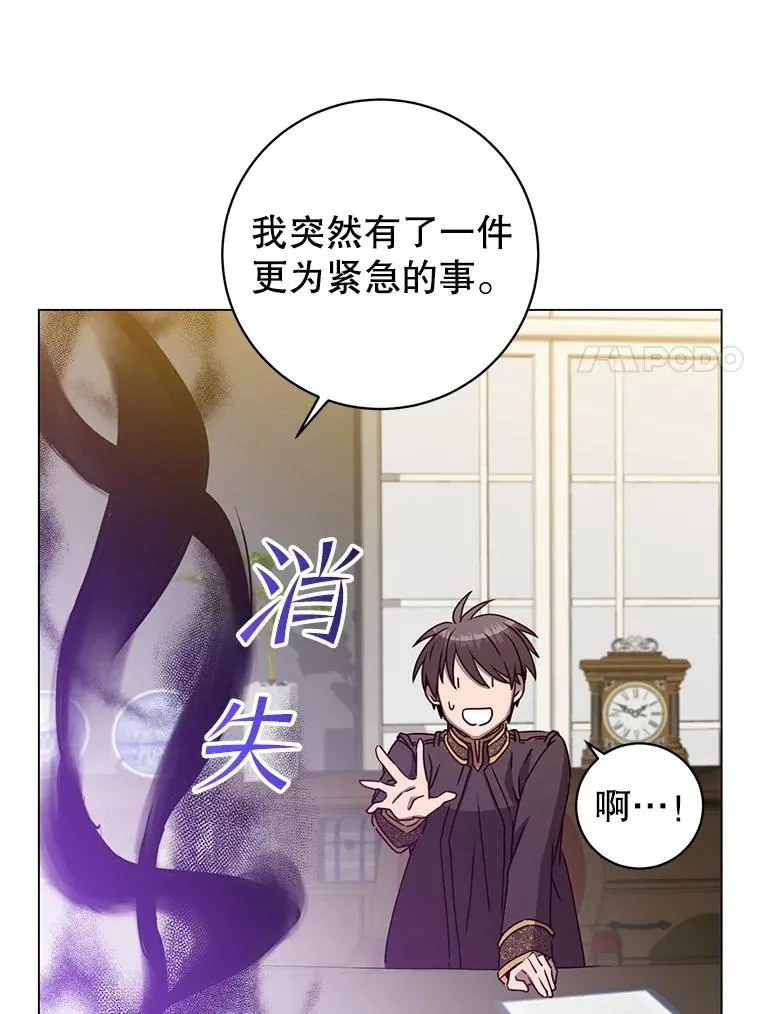 130.讨厌妖精93