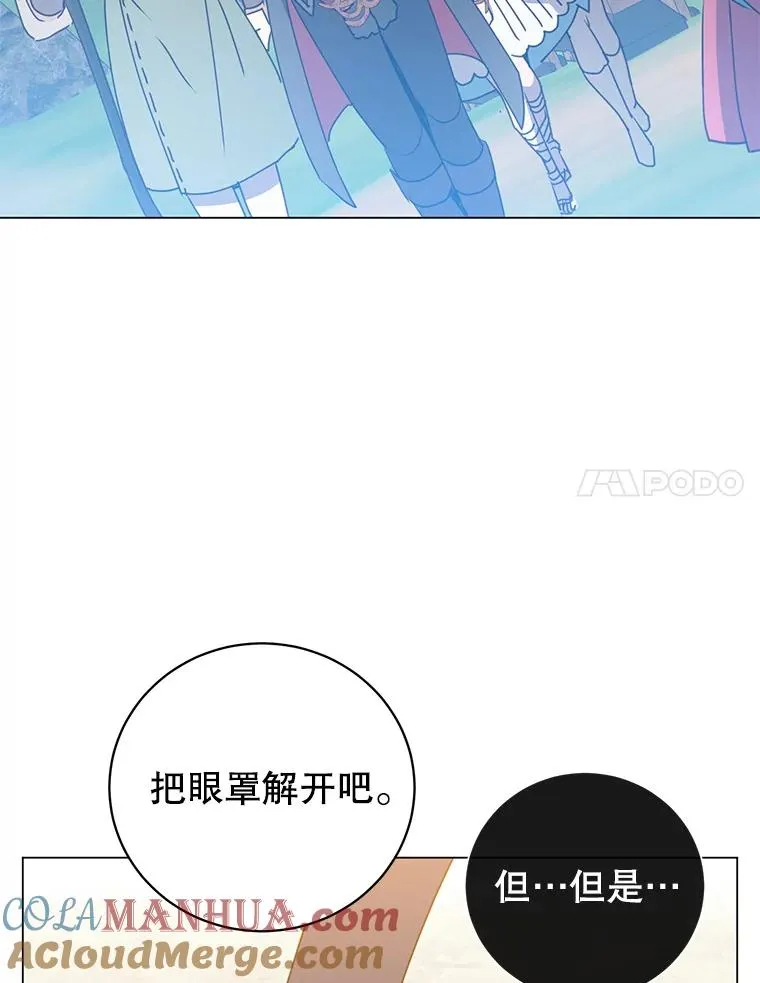 133.交易被拒56