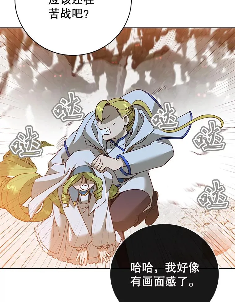 110.第二场考试51