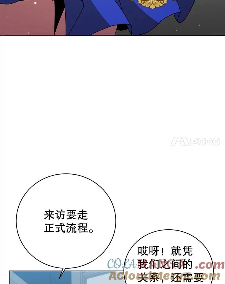 143.不得了的消息76