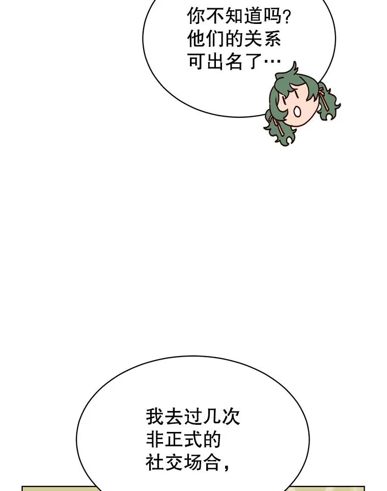 78.光之火种34