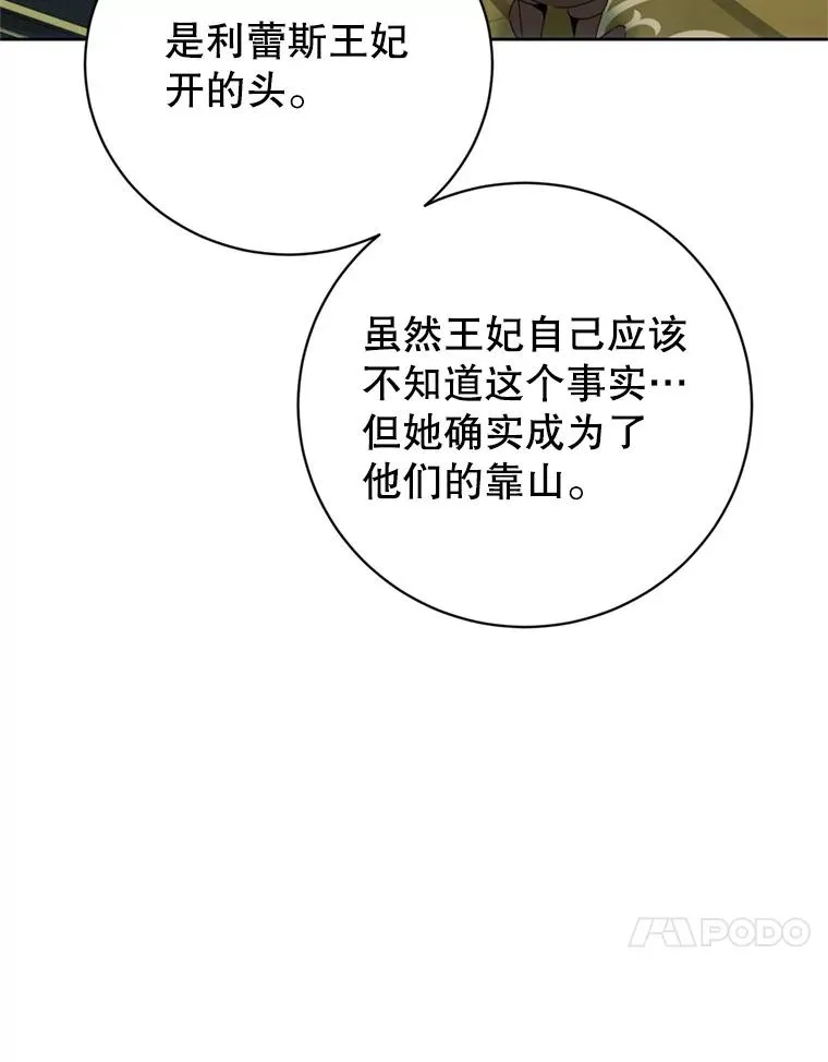 120.成为总调查官55