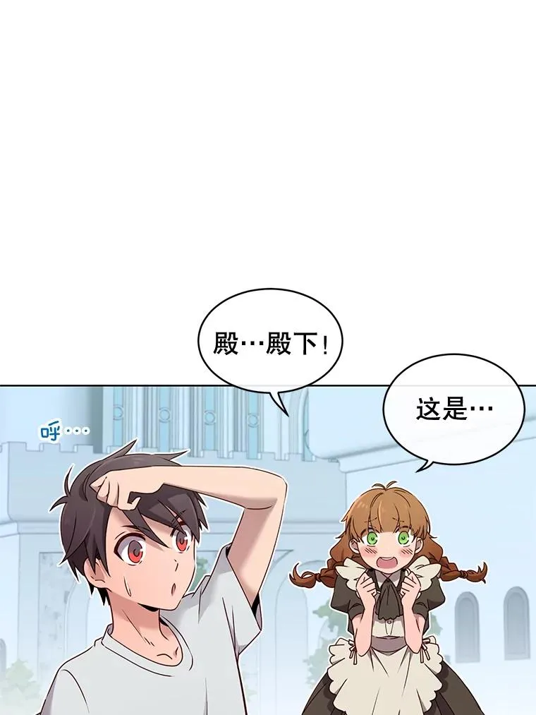 5.预算部谈判57