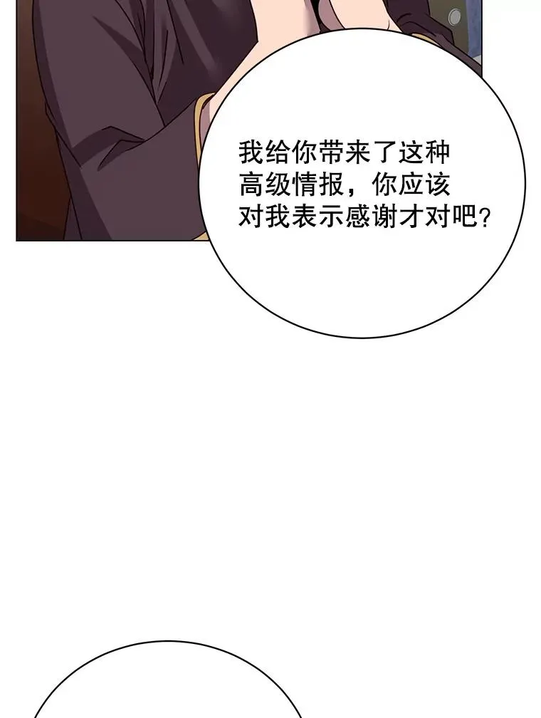 143.不得了的消息91