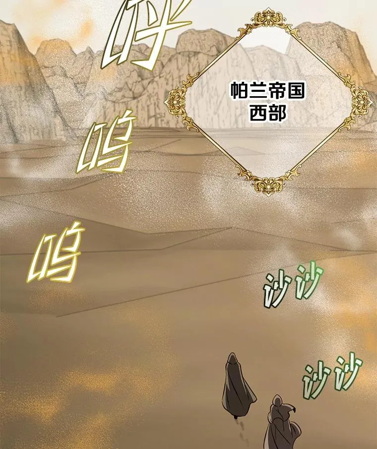 169.不一样的残火91