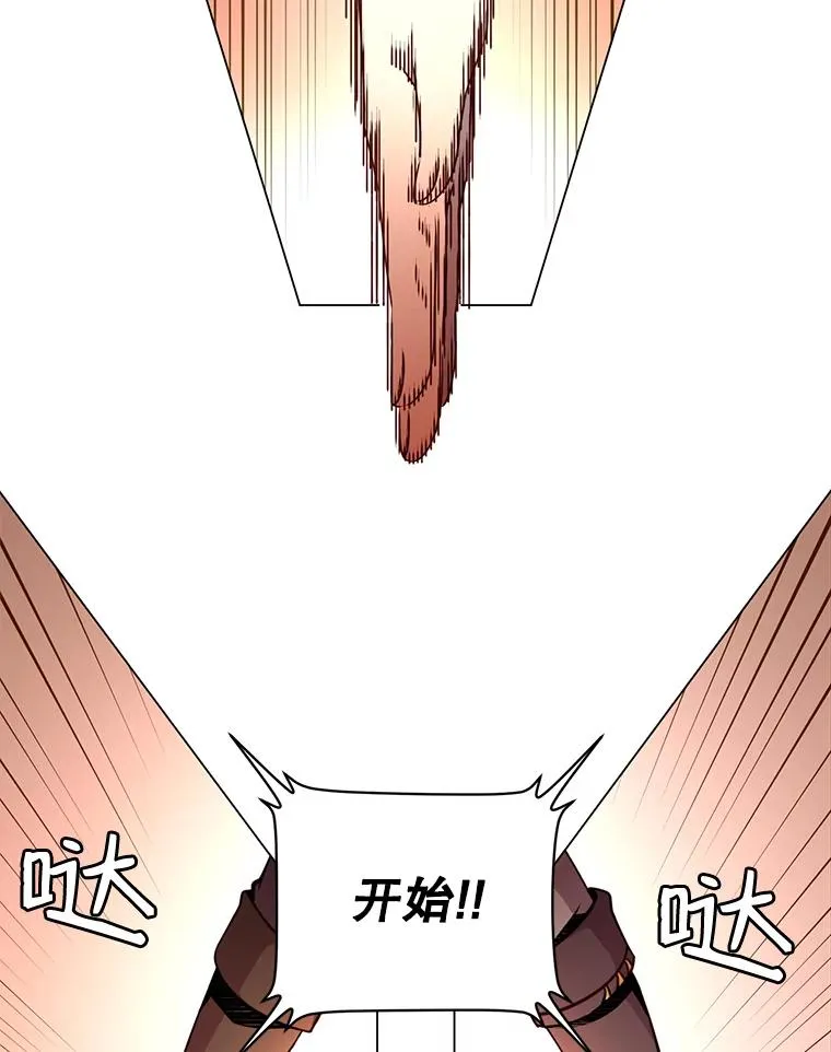 18.剑术大会38