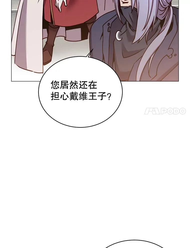 67.灵顿伯爵83