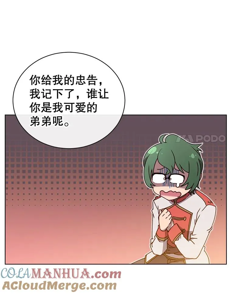 17.联手30