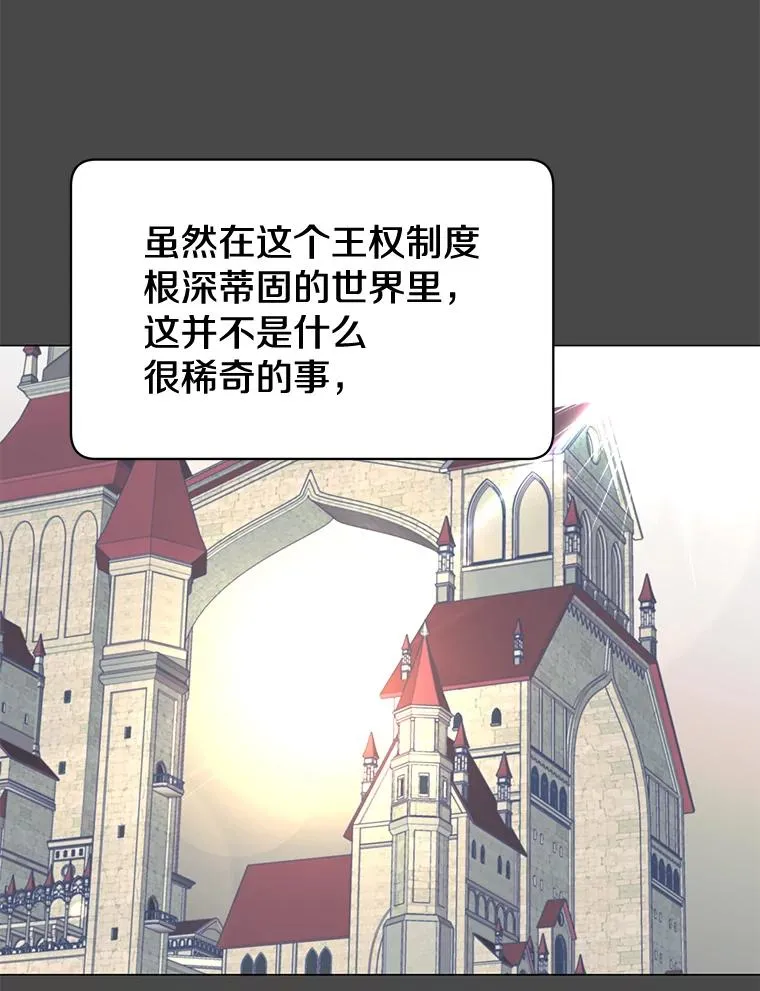 57.云璃来访7