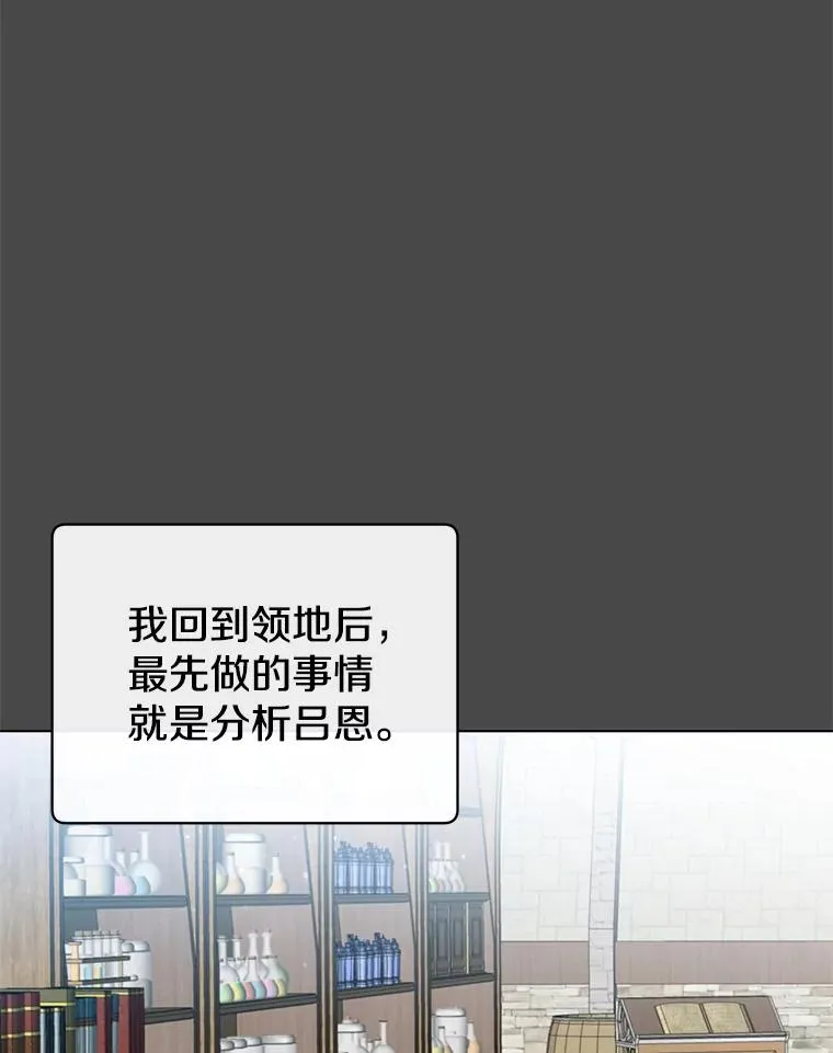 98.指挥霸天编队75