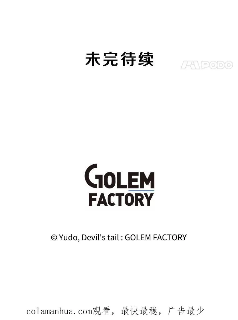 128.跟国王谈判105