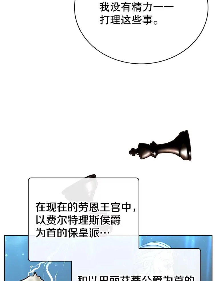 78.光之火种61