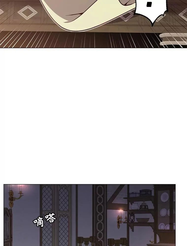 26.圣痕63
