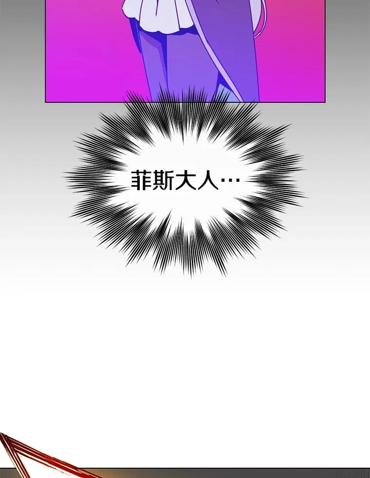 55.审问吸血鬼38