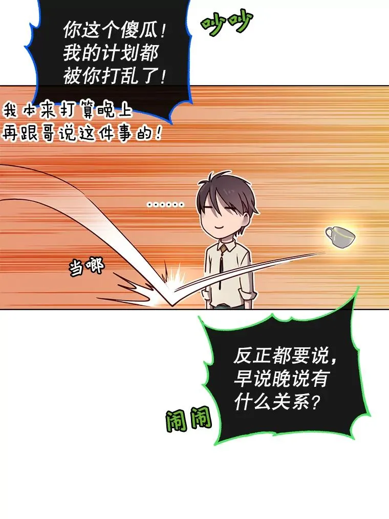 10.双胞胎的提议55