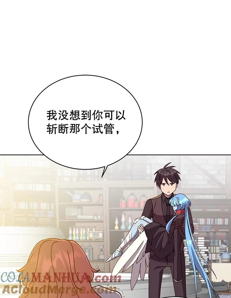 94.天外救星80