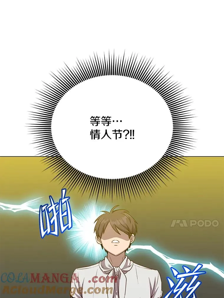 151.创造情人节88