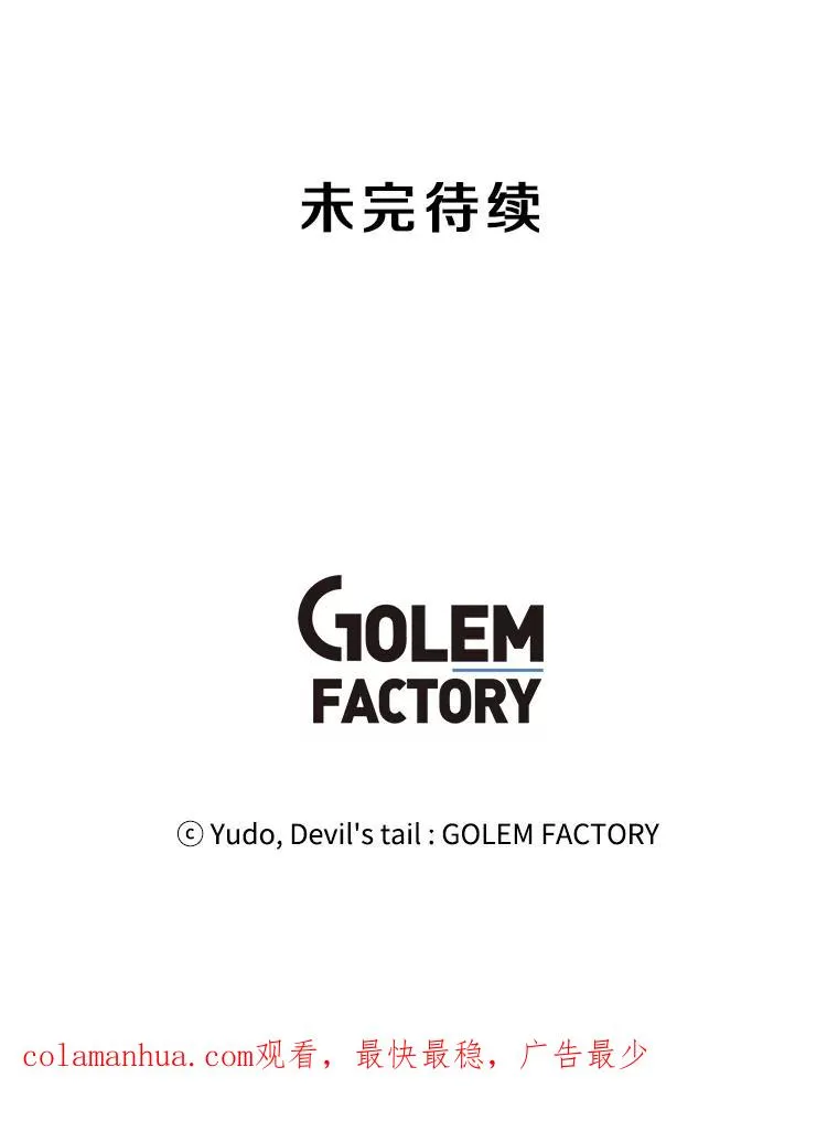 38.得到月之草119