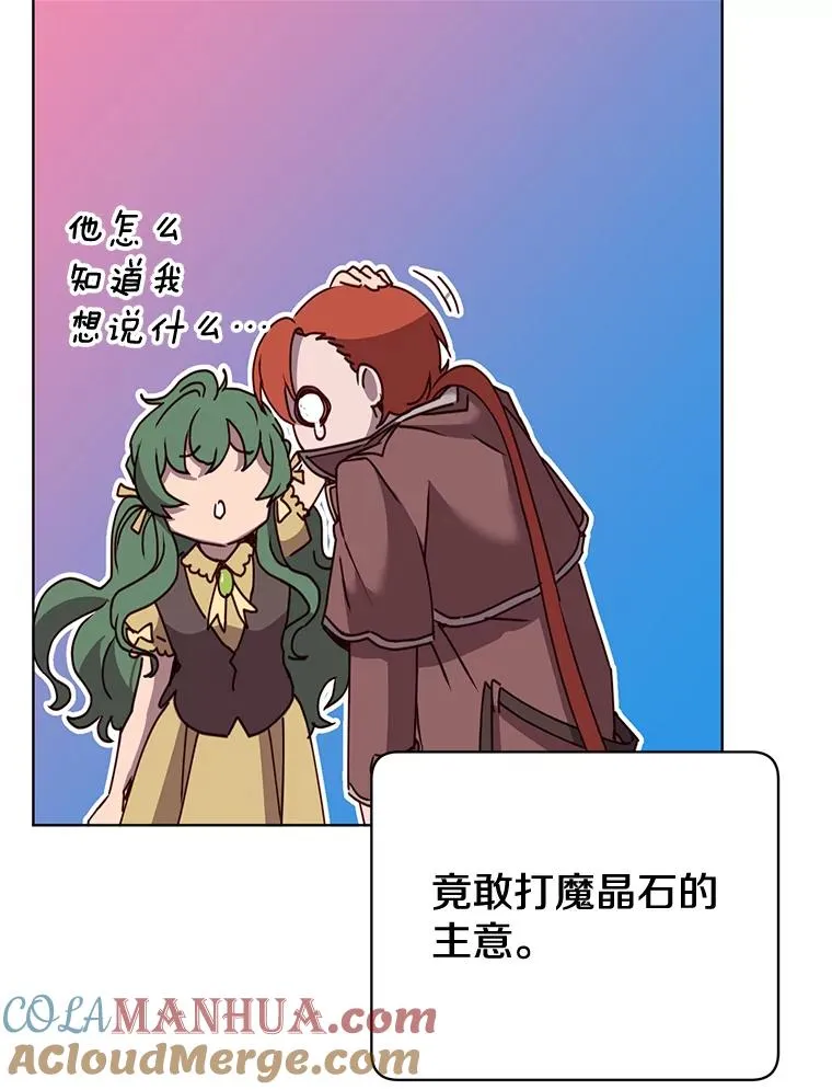 79.W震天52