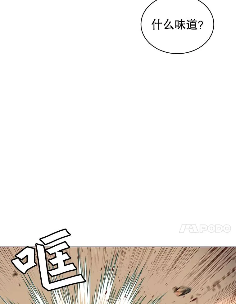 34.诅咒98