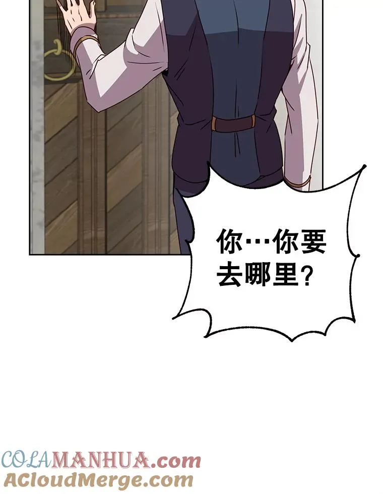 118.伊丽娜醒来72