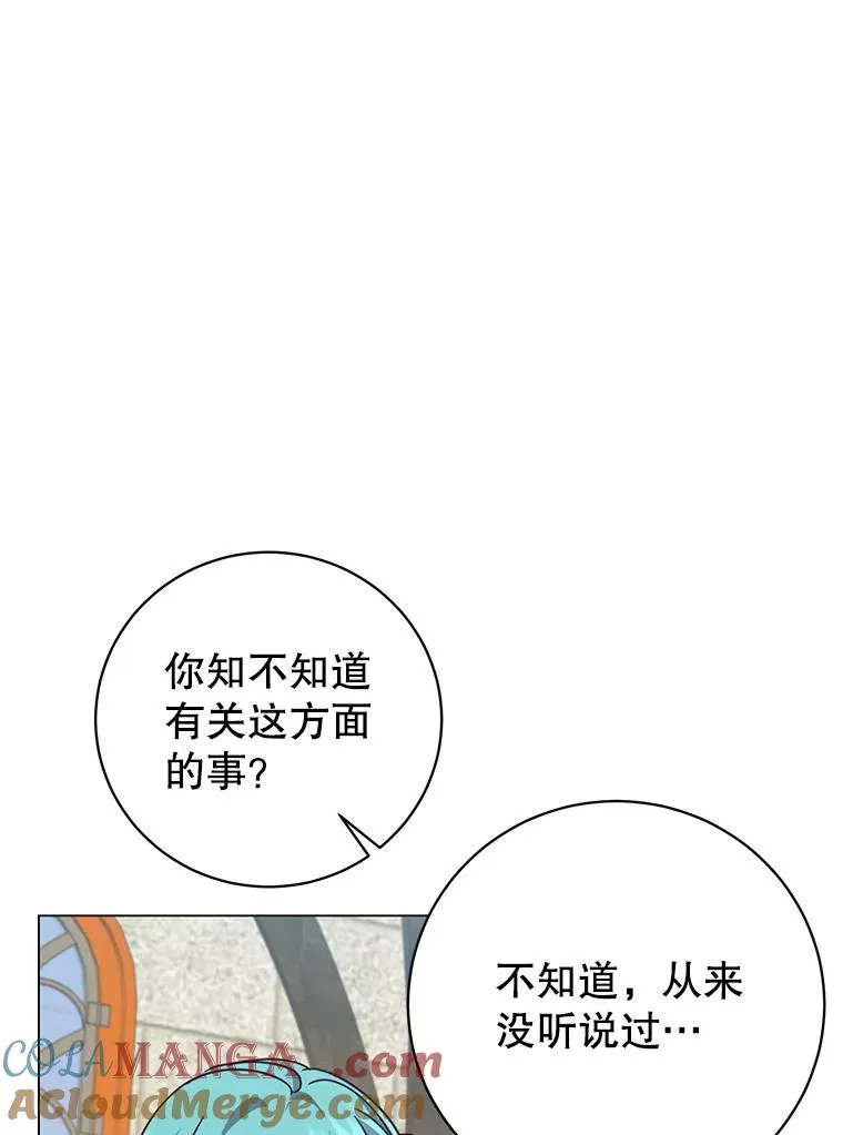 177.逼问4