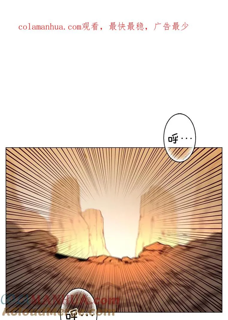 55.审问吸血鬼0