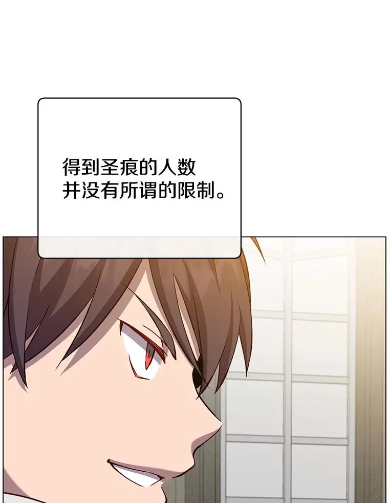 162.外城被攻破25