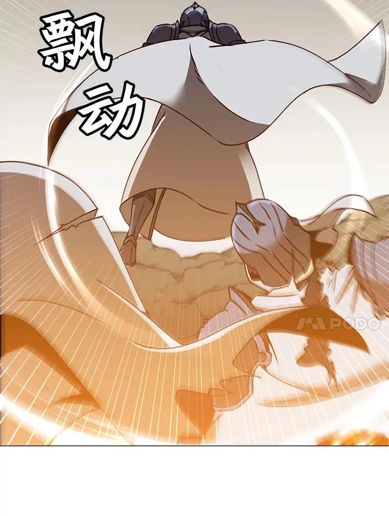 66.尤利斯倒下9