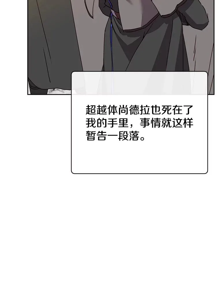 118.伊丽娜醒来34