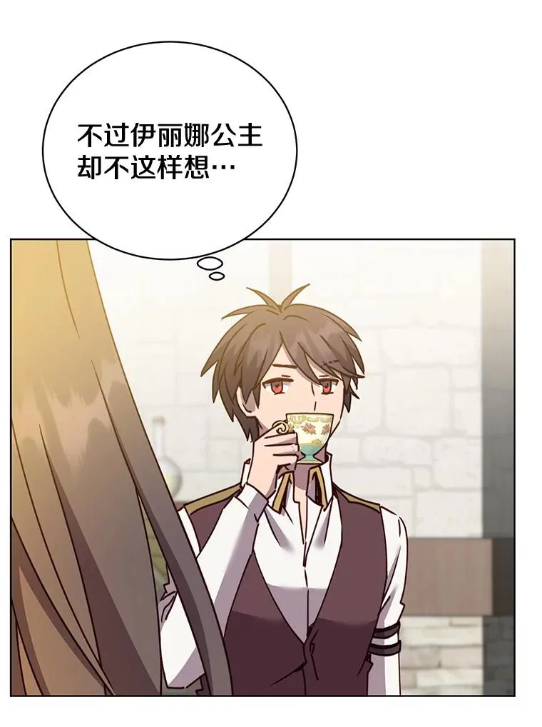 79.W震天111