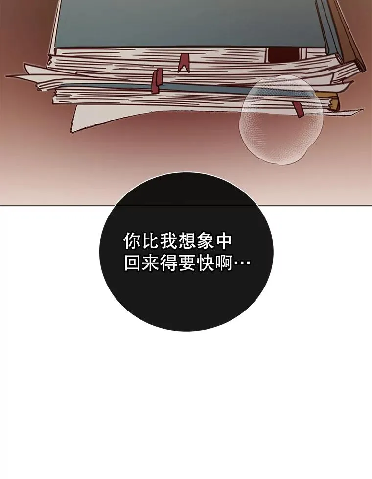 30.领地95