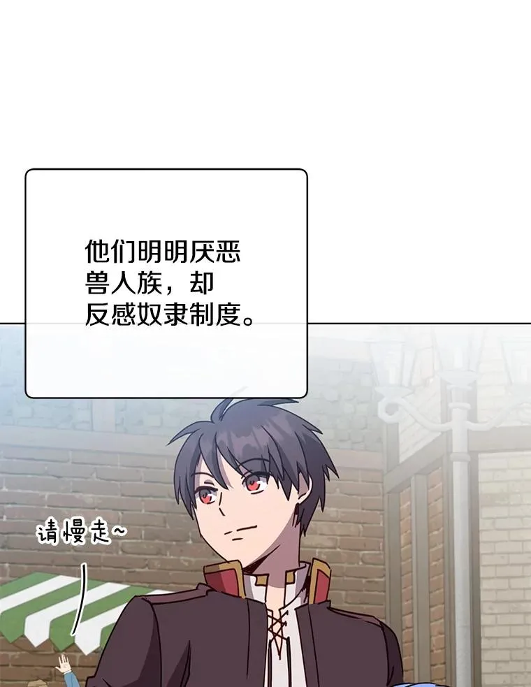 100.前往琳迪斯的首都70
