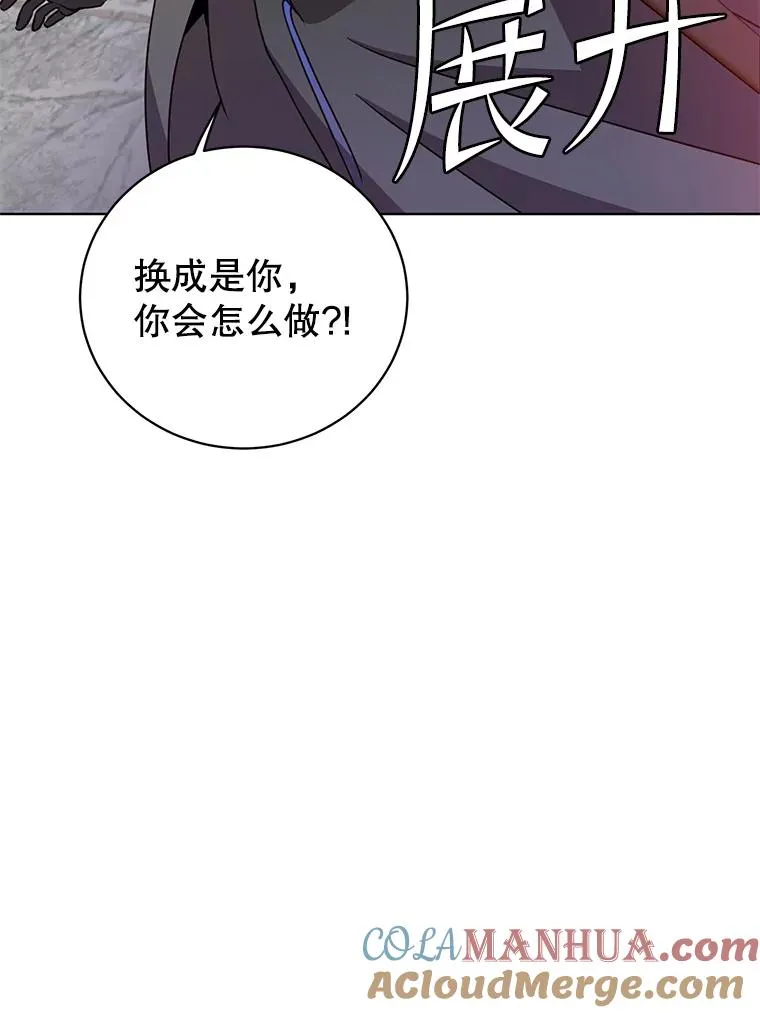 111.分离针剑68