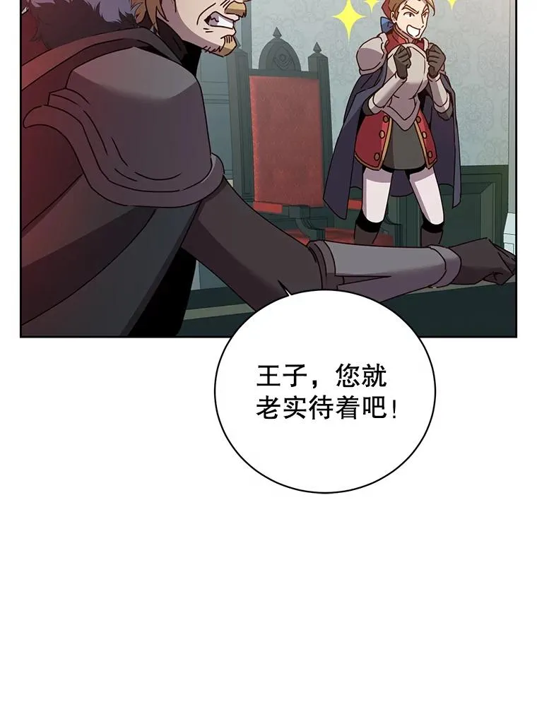 123.第一次见面43