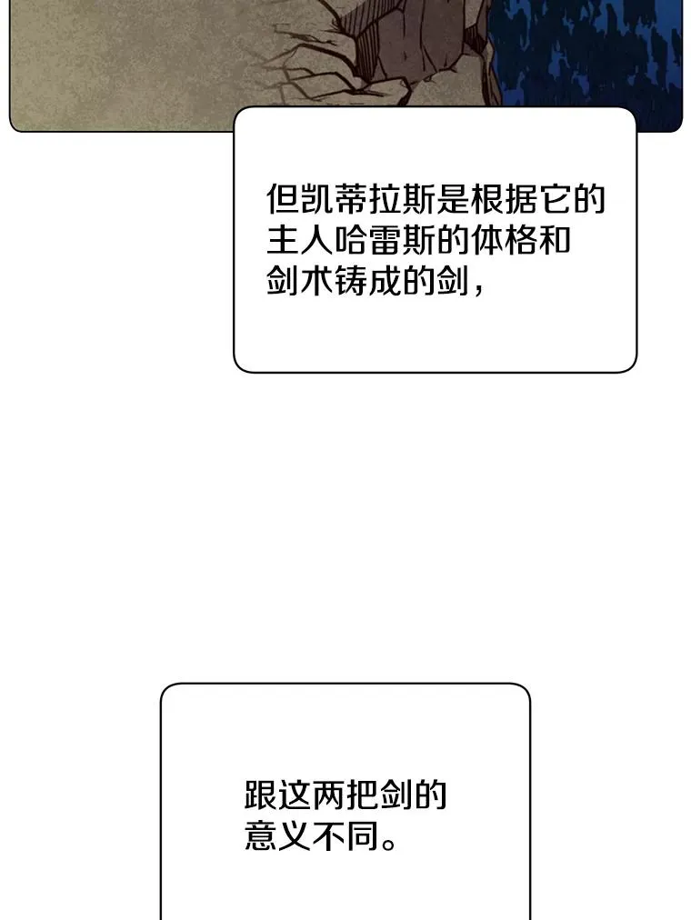 44.发现双生剑7