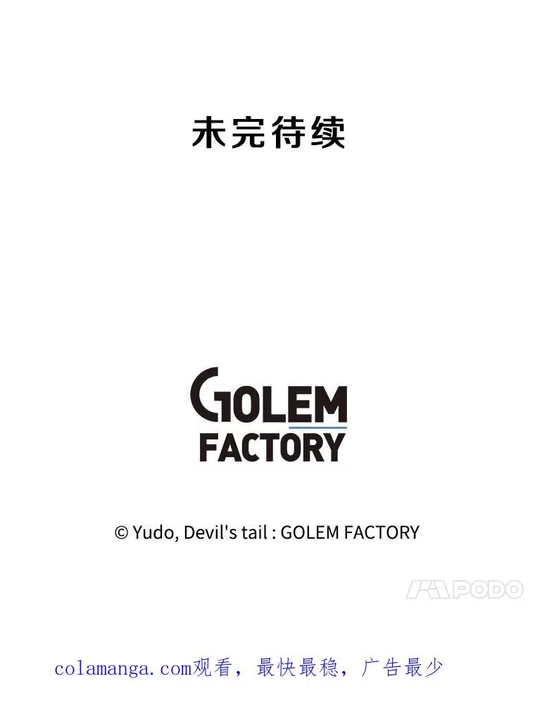 174.军事同盟107