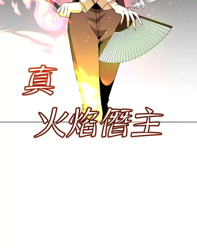 153.与大公较量109