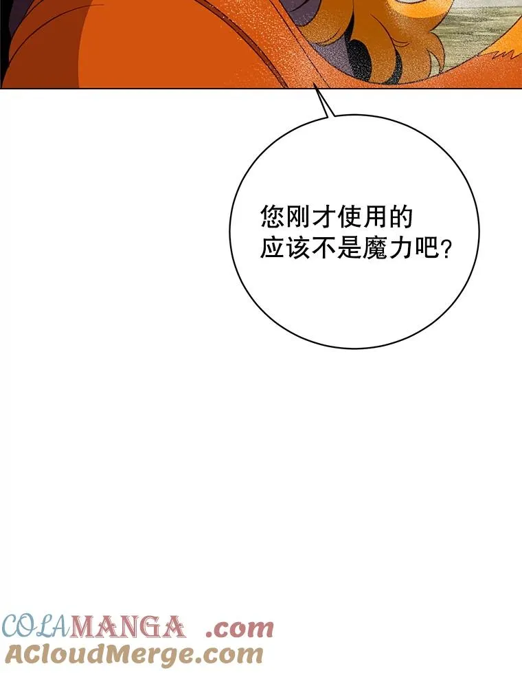 153.与大公较量32