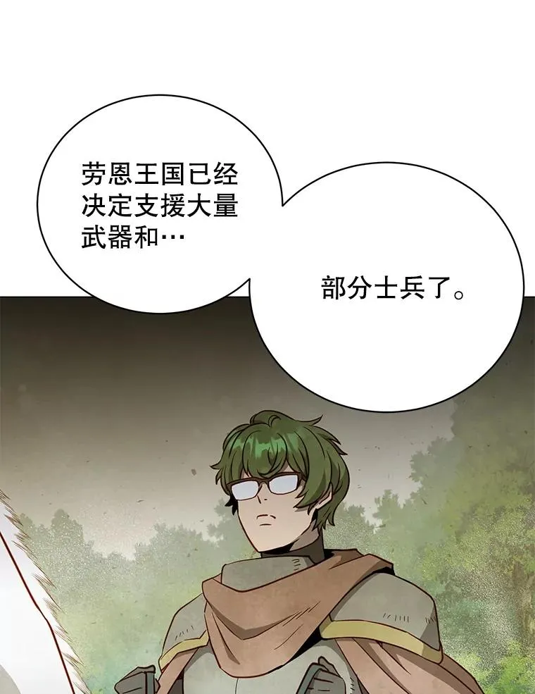 155.我也要参战58