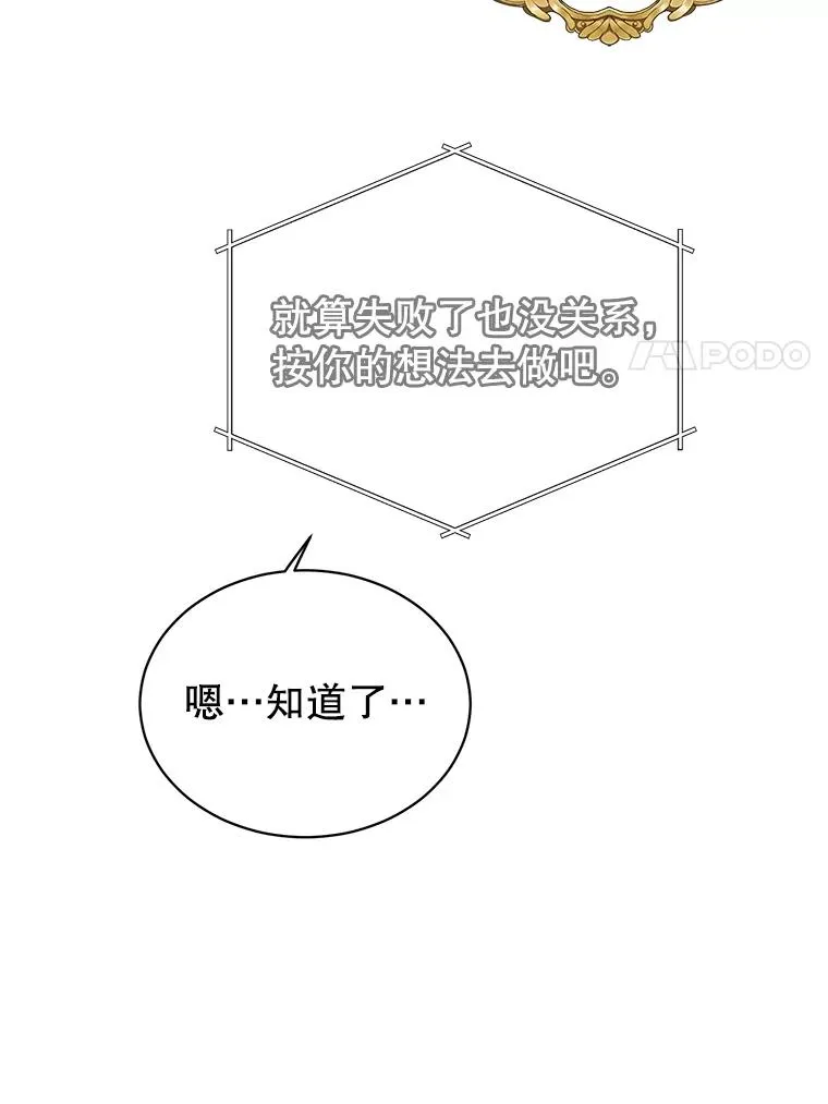 40.绿塔的贿赂67