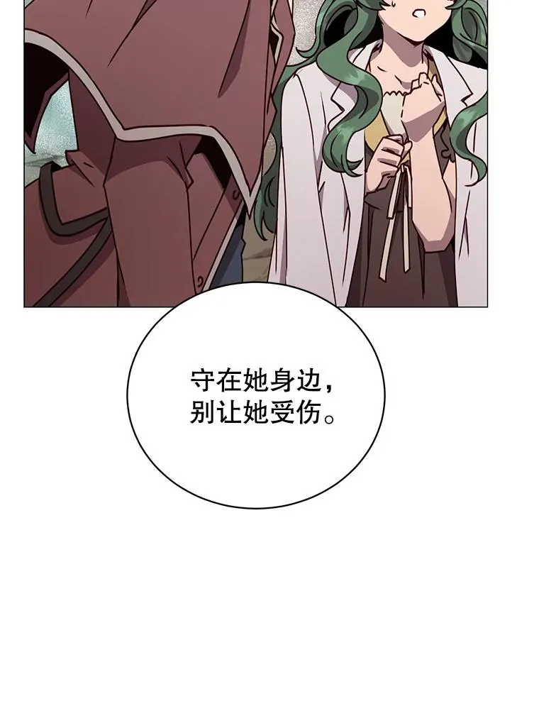 68.走火入魔33