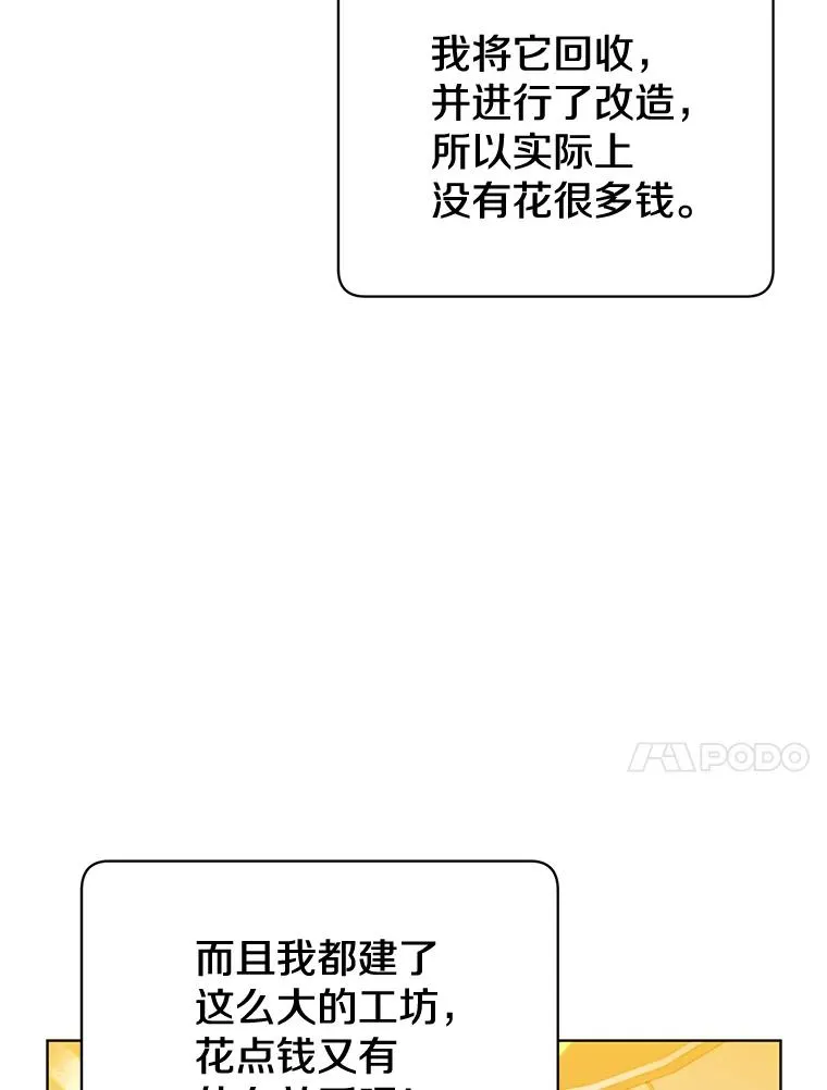 79.W震天9