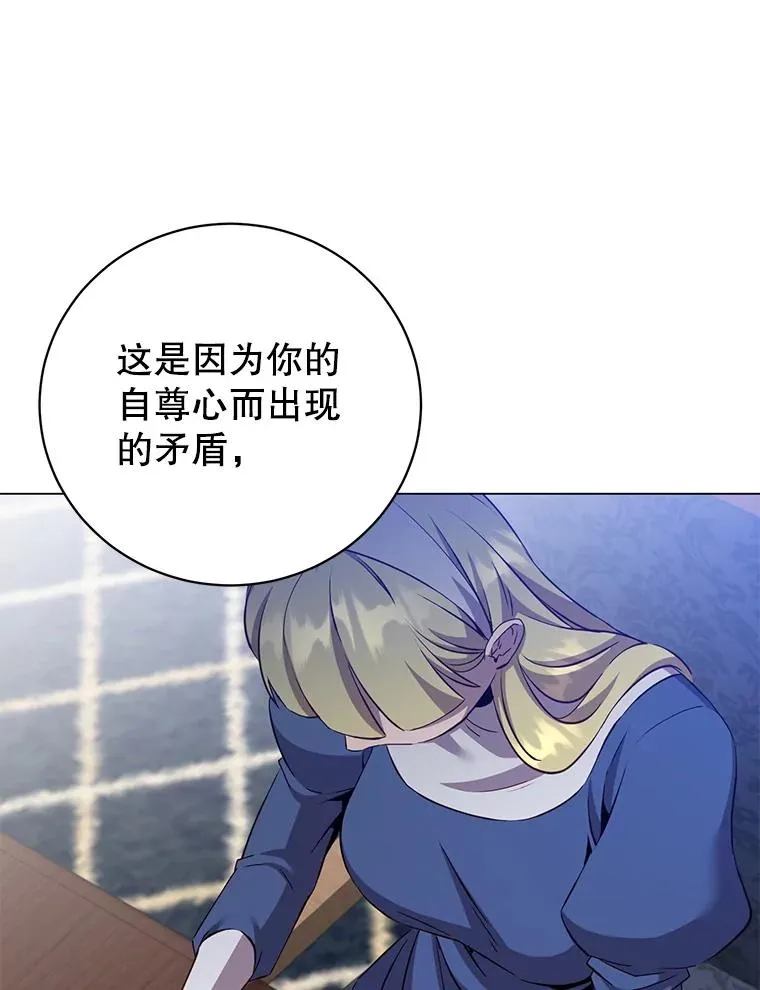 163.爱丽丝被抛弃67
