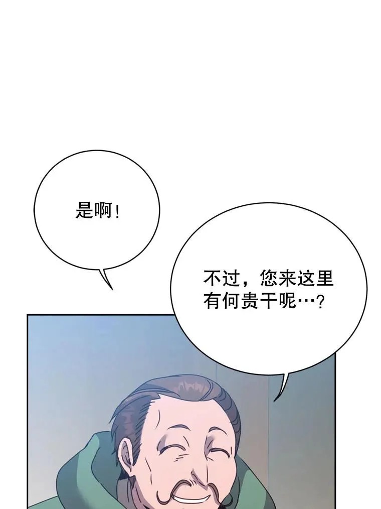 120.成为总调查官99