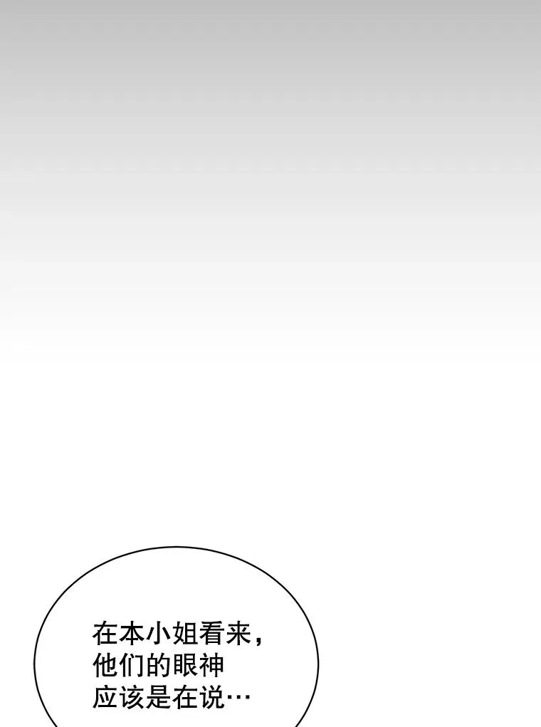47.到访矮人部落50