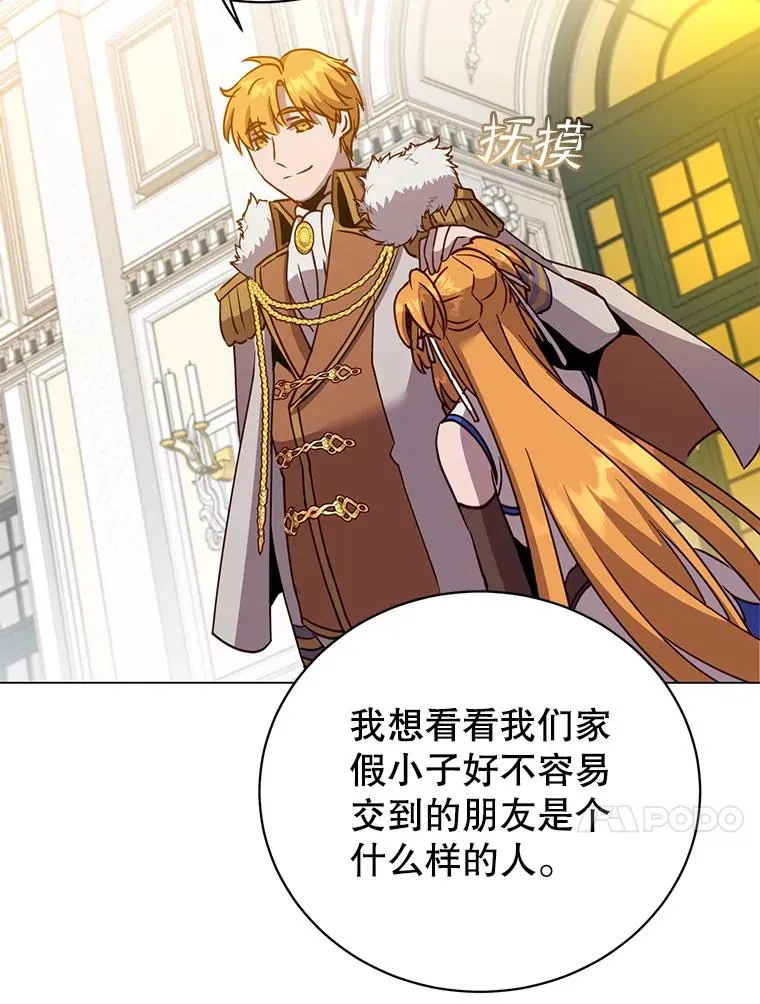 144.设置结界121