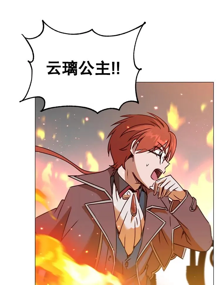 64.云璃失踪87