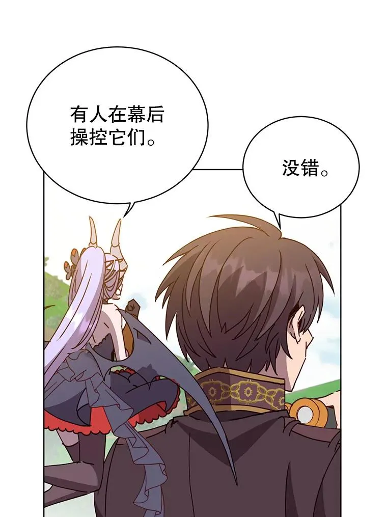 98.指挥霸天编队55
